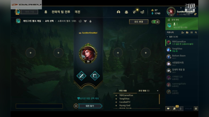 韩服LOL rankrank 2020-09-30 19点场