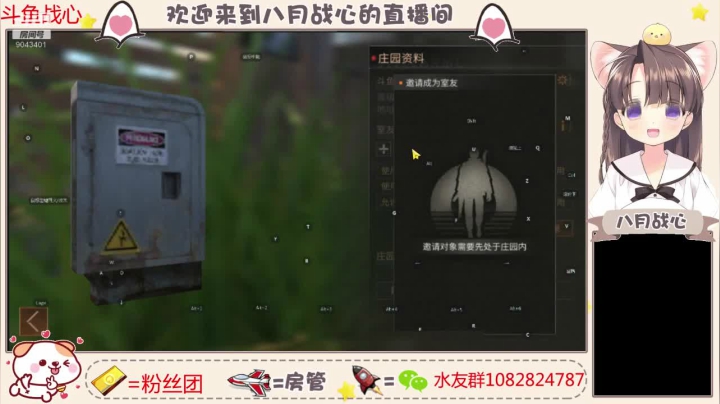 跳坑呀 上不去那种 2020-09-30 14点场