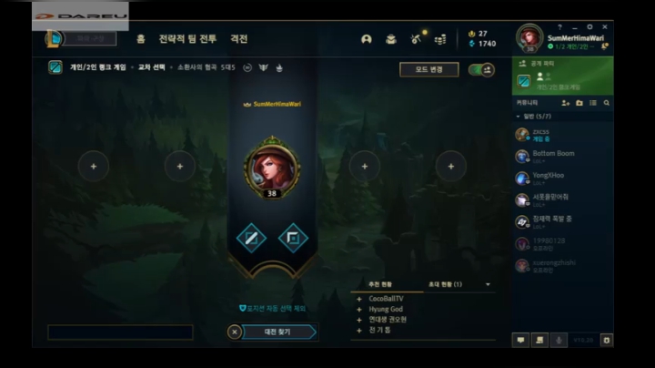 韩服LOL rankrank 2020-09-30 17点场