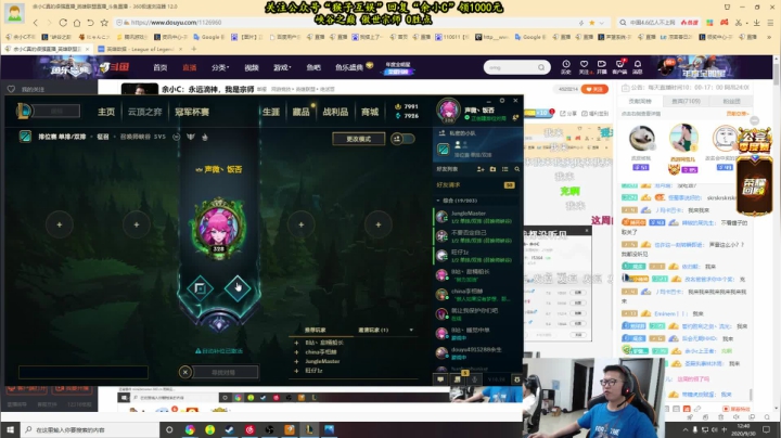 余小C：永远滴神，我是宗师 2020-09-30 12点场