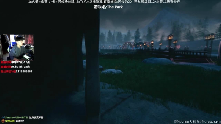 【阿俊】恐怖游戏刺激恐惧！！ 2020-09-30 12点场