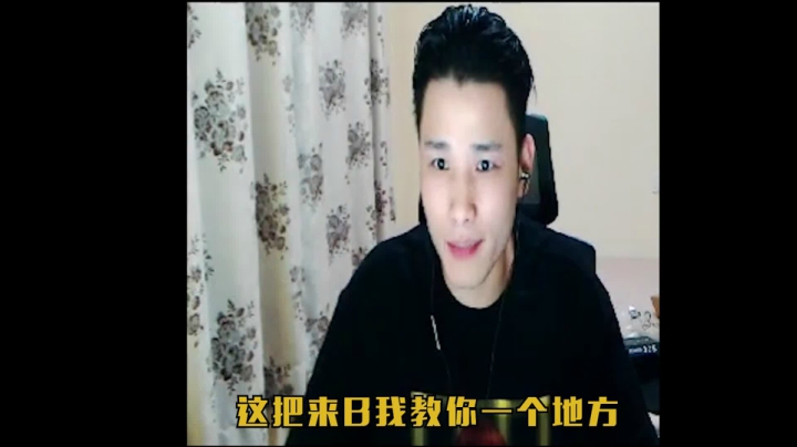 看我的经典残局，世界公认的，完了我卡了一下