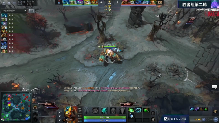 中国DOTA2职业杯 RNG-LGD#1