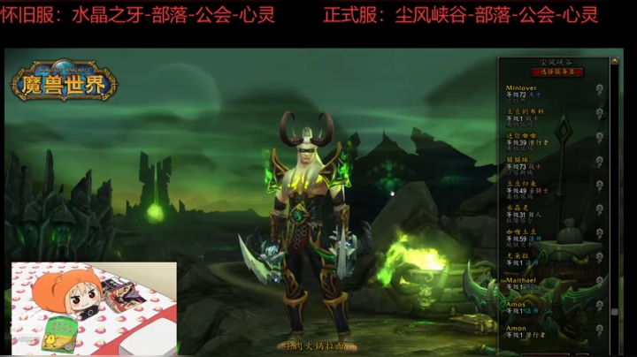 ＤＨ练级咯
