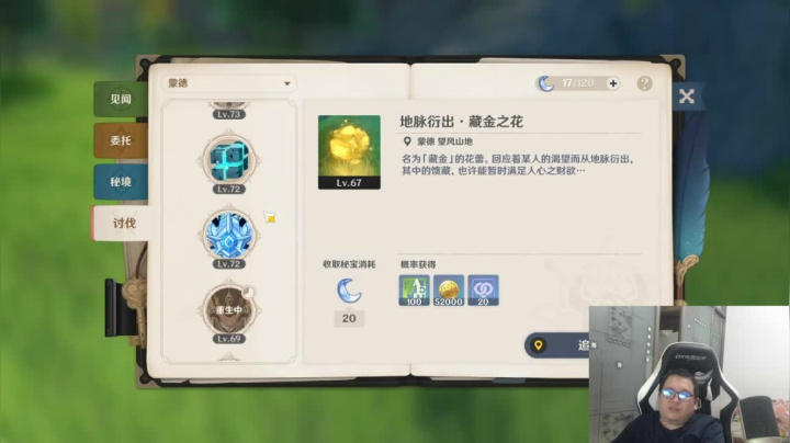 42级万能导师带你起飞 2020-09-30 20点场