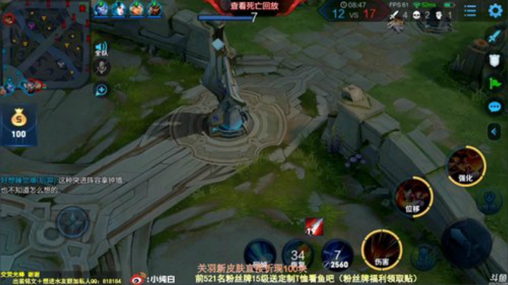 我在斗鱼看纯白直播王者荣耀