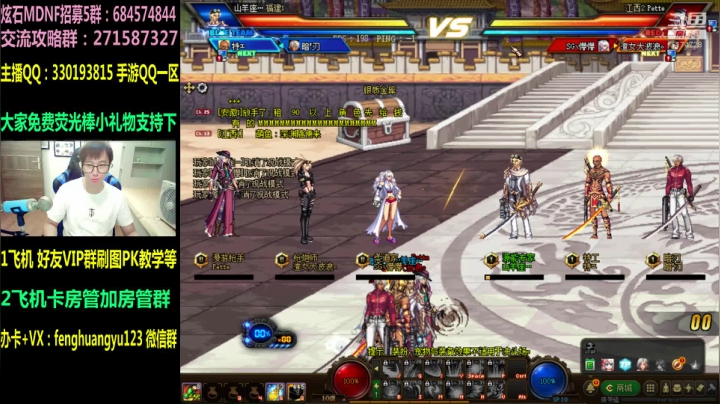 新职业一套秒杀教学！跪求一败 2020-09-30 20点场