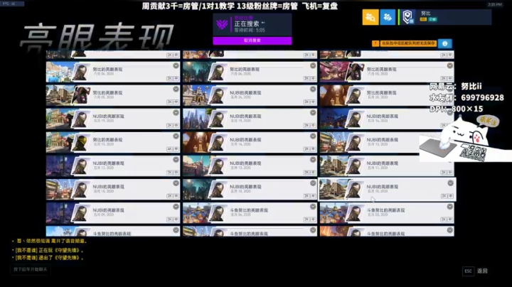 努比: 源氏细节人柱力 双号4500 2020-09-30 14点场