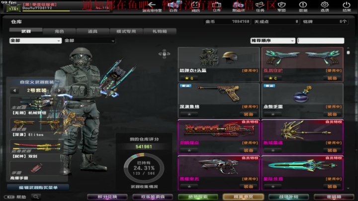 刺激逃杀，玩家自制图 2020-09-30 11点场