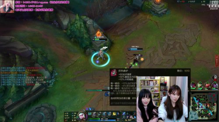 【英雄联盟】不2不叫周淑怡的精彩时刻 20200930 00点场