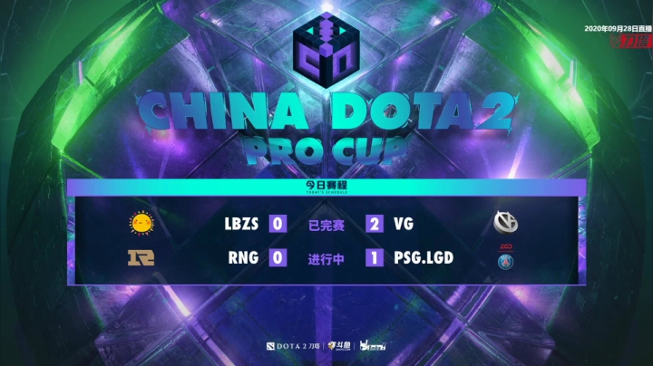 DOTA2职业杯淘汰赛重播 2020-09-29 23点场