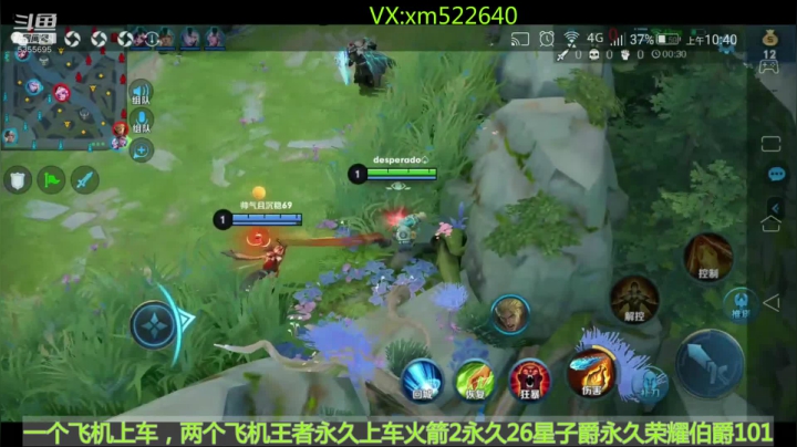 国一狄仁杰，带粉五排乱杀 2020-09-30 10点场
