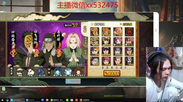 奶瓶：忍界第一长毛 2020-09-30 03点场