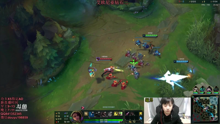 阿迎:全能ADC单排一区钻石上王者 2020-09-29 09点场