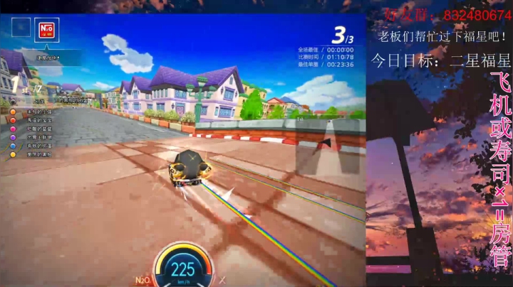 代号924：我能拥有一辆红旗X吗 2020-09-24 20点场