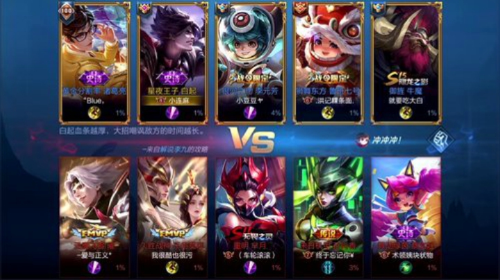 我在斗鱼看林蒙m直播王者荣耀