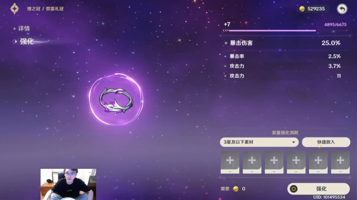 700块的极限究竟在哪里 2020-09-30 18点场