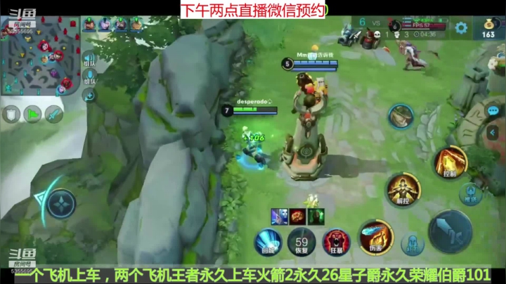 国一狄仁杰，带粉五排乱杀 2020-09-30 14点场