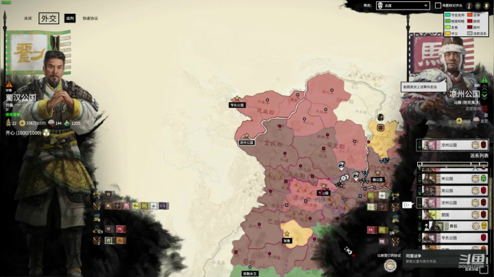 新武将合集军政MOD-刘备 2020-09-30 12点场