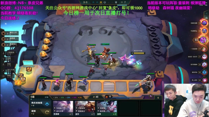 明昼夜影三星劫，火炮巨杀加水银1秒4个