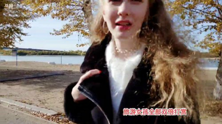 我在斗鱼看俄罗斯教父直播户外