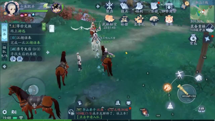 来了来了!!! 2020-09-29 19点场