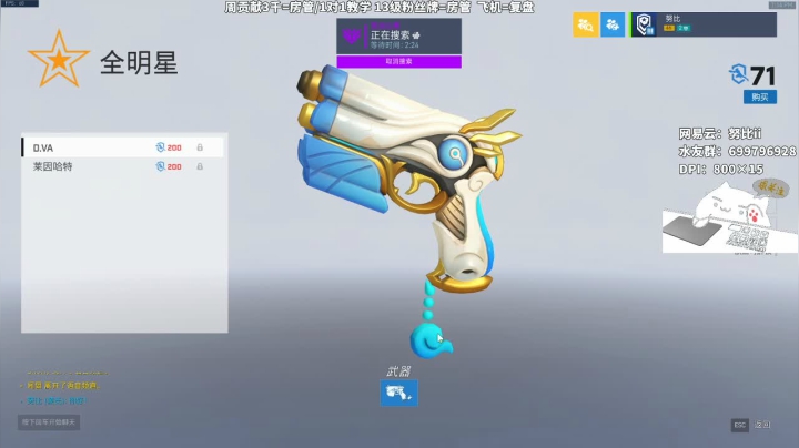 努比: 源氏细节人柱力 双号4500 2020-09-30 12点场