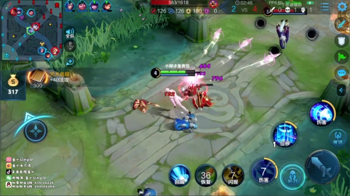 【精选对局】都拿好笔记本，五杀诸葛亮好好学~