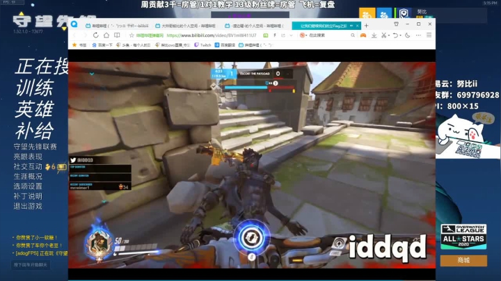 努比: 源氏细节人柱力 双号4500 2020-09-30 16点场