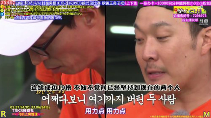 我在斗鱼看刘少丶7012直播一起看