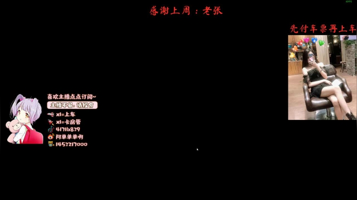 {有车位}我是孤独独孤嘟咕噜嘟噜公主❤ 2020-09-29 02点场