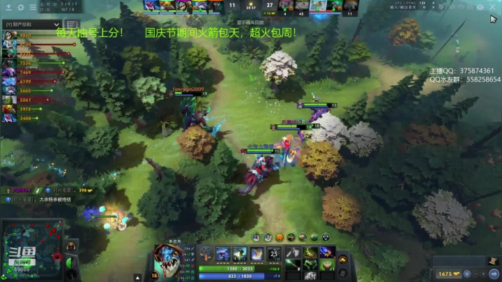 亚瑟 绝活小鱼王 2020-09-29 17点场