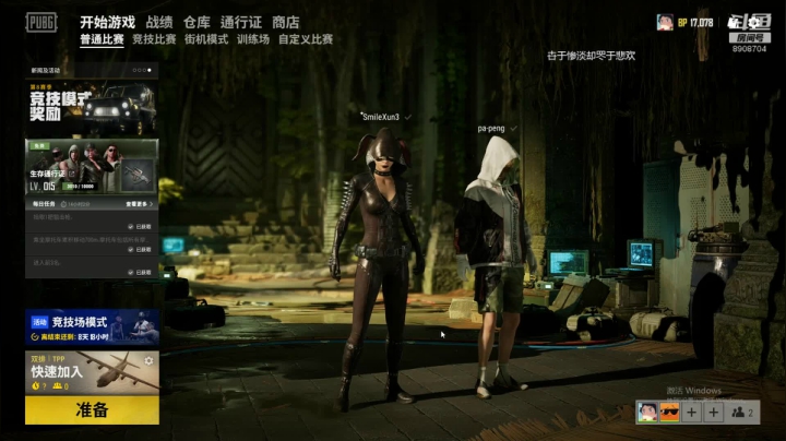 笑笑：[峡谷盒记者]之笑天盒！ 2020-09-29 19点场