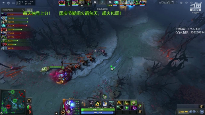 亚瑟 绝活小鱼王 2020-09-29 13点场