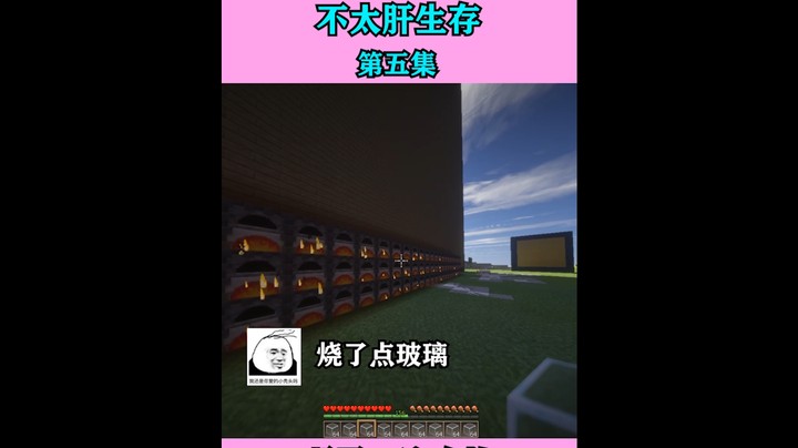 不太肝生存无尽贪婪篇第五集