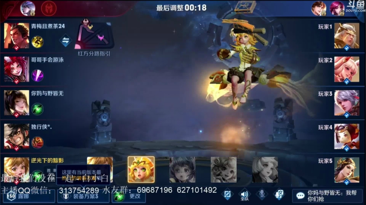 惊蜇：苦练镜第3天 2020-09-29 23点场