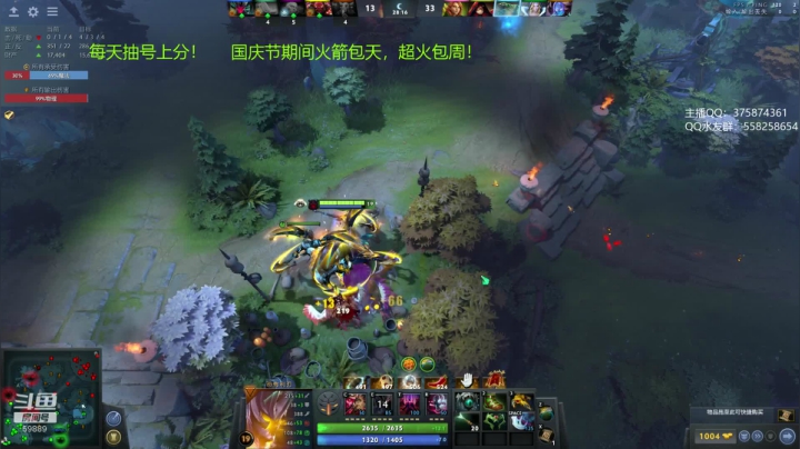 亚瑟 绝活小鱼王 2020-09-30 01点场