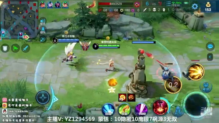 娱乐五排玩一玩~~~~ 2020-09-30 02点场