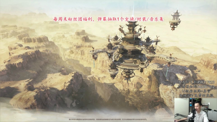 【老杨】开车开车 2020-09-29 22点场