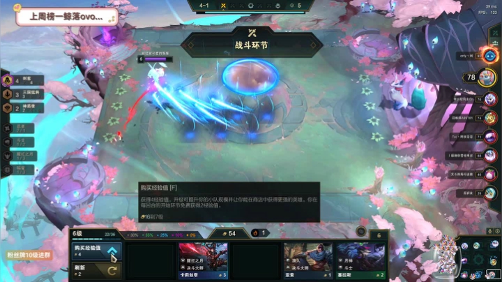 峡谷养爹人 云顶王中王 衣服服 2020-09-29 20点场
