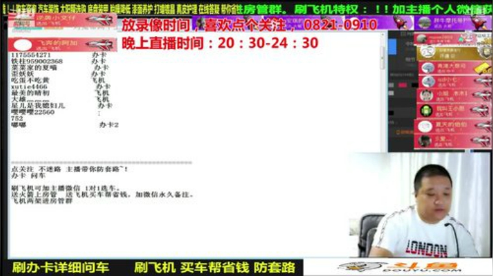 【汽车】九江008的精彩时刻 20200930 00点场