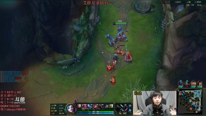 阿迎:全能AD单排一区钻石上王者 2020-09-29 19点场