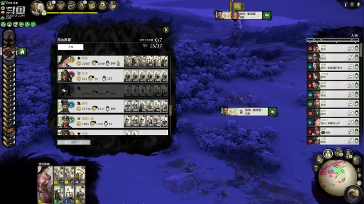 新武将合集军政MOD-刘备 2020-09-30 14点场