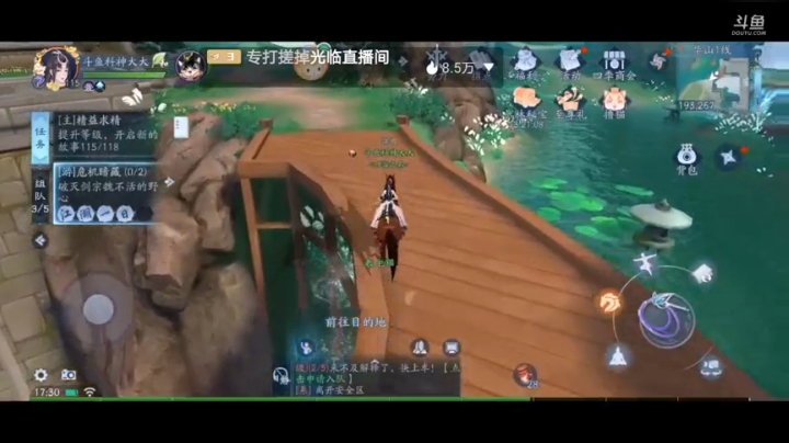 明日一起来玩呀 2020-09-29 16点场