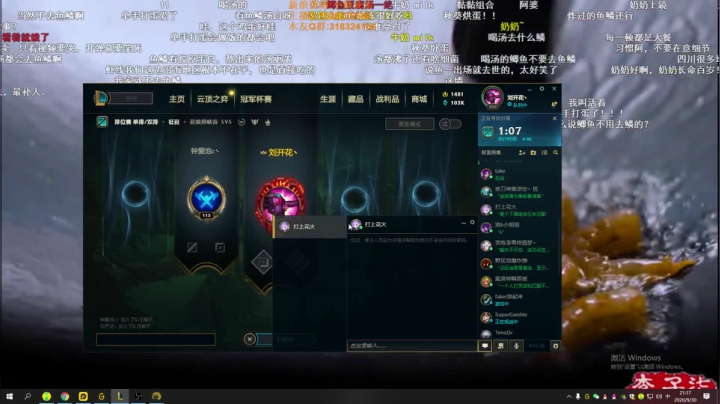 峡谷之巅淦职业哥 2020-09-30 20点场