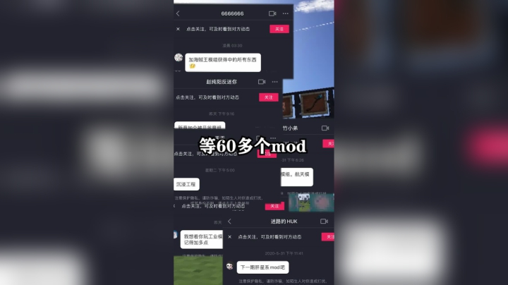 我的世界进化开篇