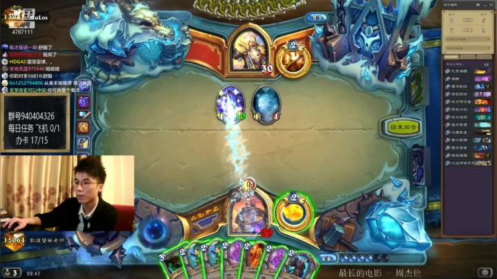 偶尔迟到的直播间 2020-09-29 22点场