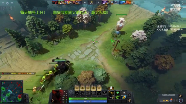 亚瑟 绝活小鱼王 2020-09-29 15点场