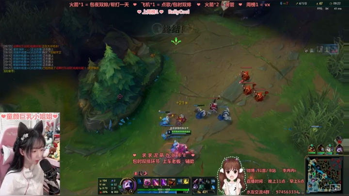 9月30日古风小姐姐直播回放