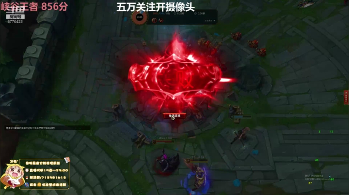 峡谷之巅千分女王者 2020-09-29 17点场